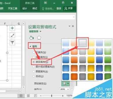 Excel2016图表要怎么添加三维立体效果