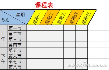 Excel制表后如何转换成图片（Excel表格如何转化为图片）