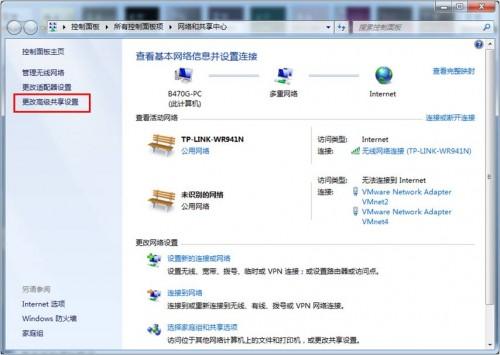 XP/Win7共享/连接打印机设置详细