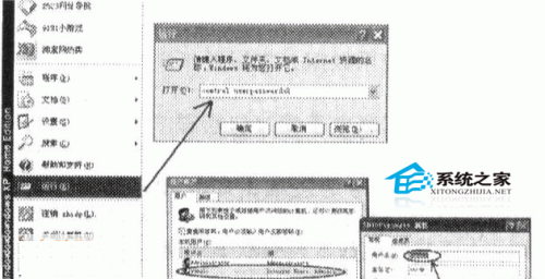 4步骤统一Win 统一管理电脑