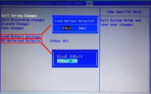 SR1000出厂系统更改Windows srg1200恢复出厂设置