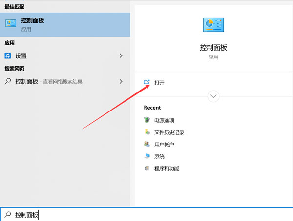 win10电脑自动锁屏怎么设置 win10电脑自动锁屏怎么设置