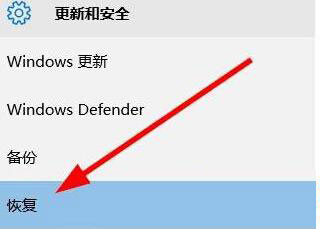 win10微软Microsoft账户怎么退出登录