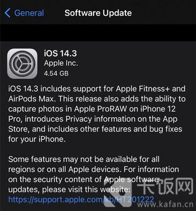 iOS14.3RC更新了什么（ios14.6rc更新了什么）