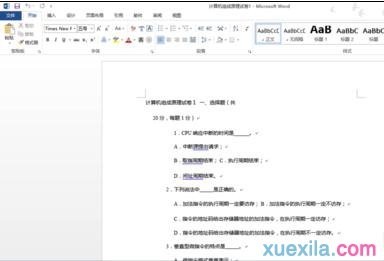 word2013如何转换pdf word2010怎么转化为word2007