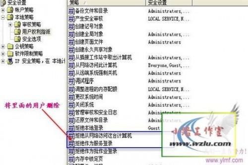 局域网共享设置及局域网共享软件