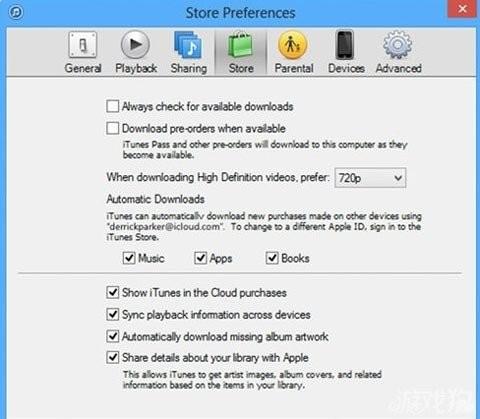 在Windows PC上设置并运行iCloud教程