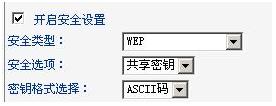 windows无法连接到选定网络 网络可能不在区域中解决方法