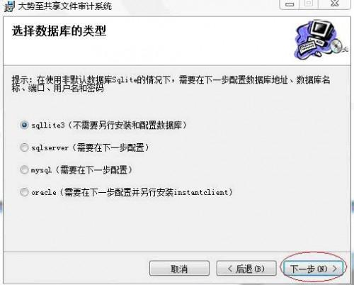 大势至局域网共享文件管理软件详细记录服务器共享文件访问日志.保护共享文件安全