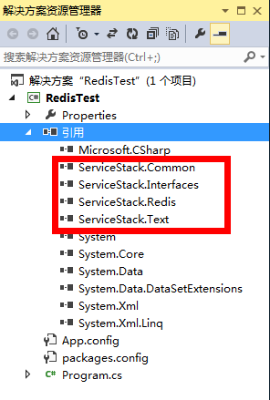 windows安装redis缓存使用图文教程