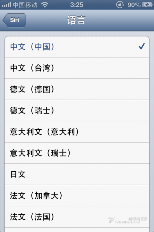 ios6 beta3发布及评测