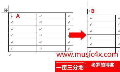 怎样在word中的表格前面插入标题文字 word怎么在表格前加标题