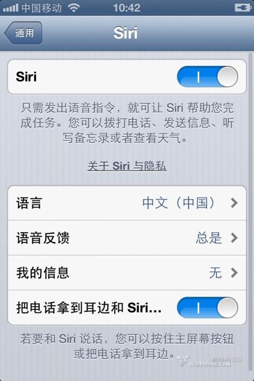 ios5.11完美越狱到ios6.0升级图文教程(无需开发者帐号)