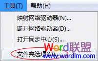 Word文档打不开的解决方法（word文档打不开原因）