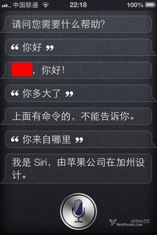 升级到ios6之后使用感受(附升级方法及降回ios5方法)