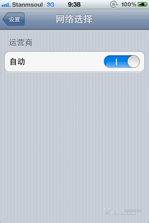 ios5.0.1完美越狱关于修改运营商名称总自动恢复的问题解决