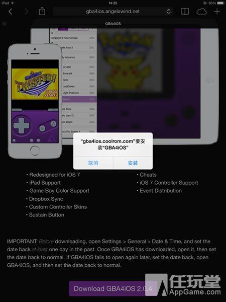 gba4ios如何安装使用 gba4ios安装使用图文教程