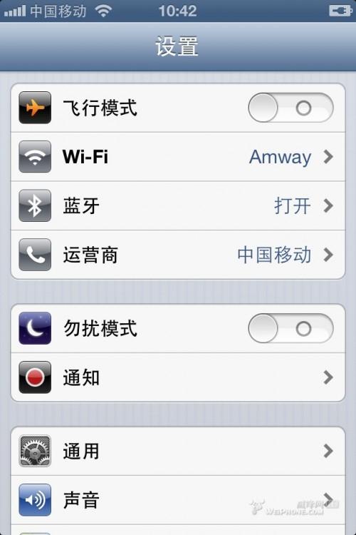 ios5.11完美越狱到ios6.0升级图文教程(无需开发者帐号)