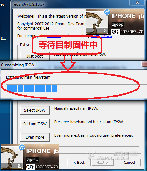 图解用红雪从ios5.1.1降级5.0.1教程