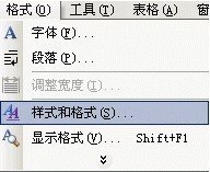 word如何增加标题4