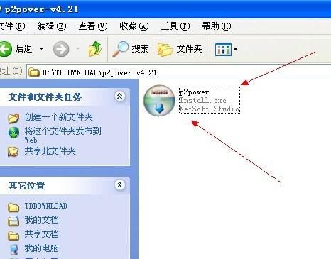 如何控制局域网网速（如何控制局域网的网速）