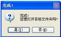 视频怎么去水印?利用软件去除视频水印方法图解