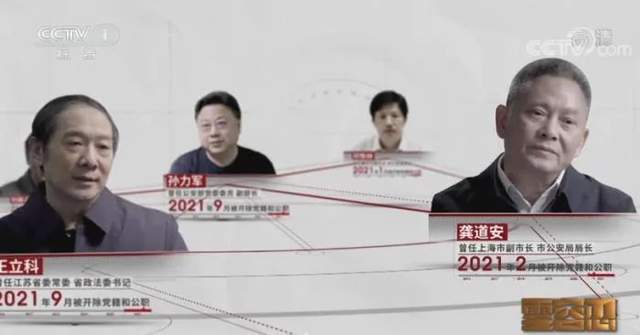 国家安全部原党委委员、中央纪委国家监委驻国家安全部纪检监察组原组长刘彦平受贿案一审开庭  