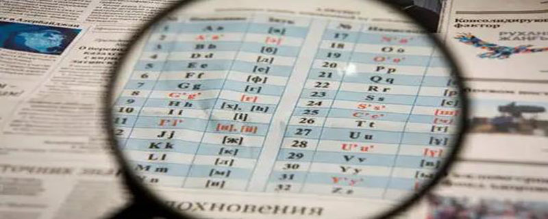 白俄罗斯语和俄语能交流吗 白俄罗斯语和俄语能交流吗知乎