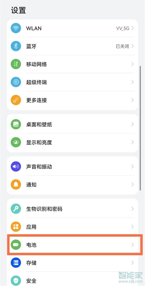 华为mate50pro怎么反向充电
