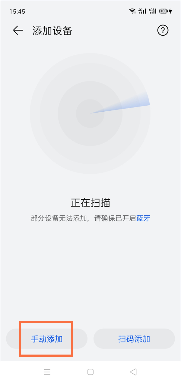 华为pockets如何添加打印机