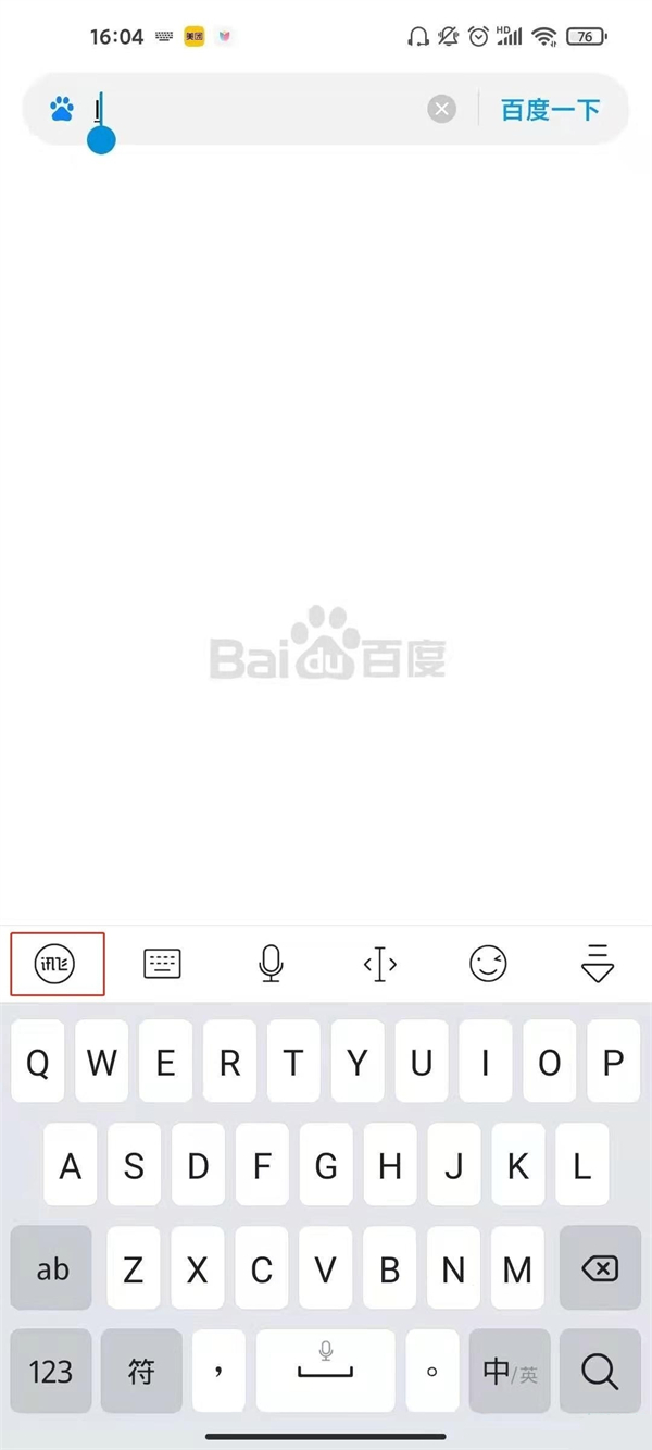 miui13怎么设置打字震动