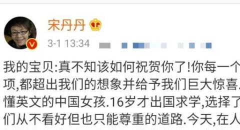 宋丹丹的儿子和女儿分别是谁 宋丹丹老公资料介绍 宋丹丹的儿子和女儿分别是谁 宋丹丹老公资料介绍