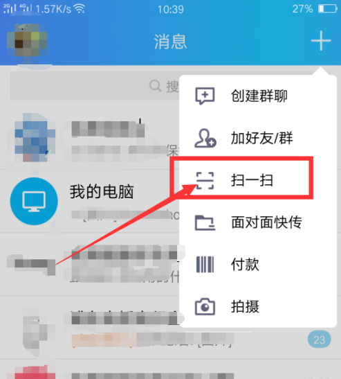 怎么*图片上的文字