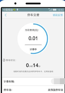 etcp怎么取消绑定