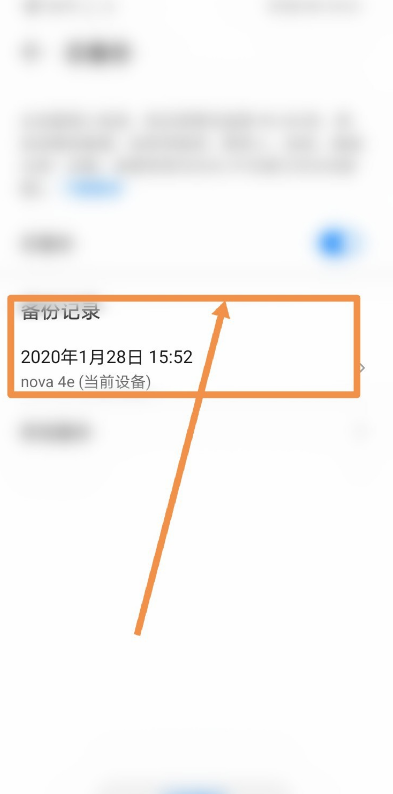 怎么关掉iCloud又不删除照片