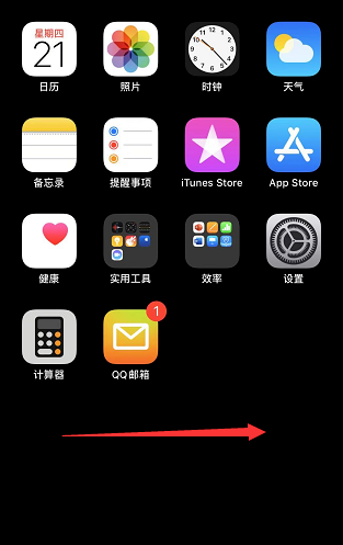 airpods pro电量咋看