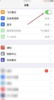 手机经常没网络是什么原因