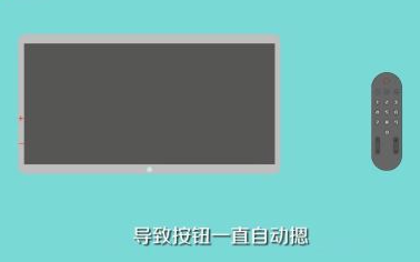 海信电视解除待机状态