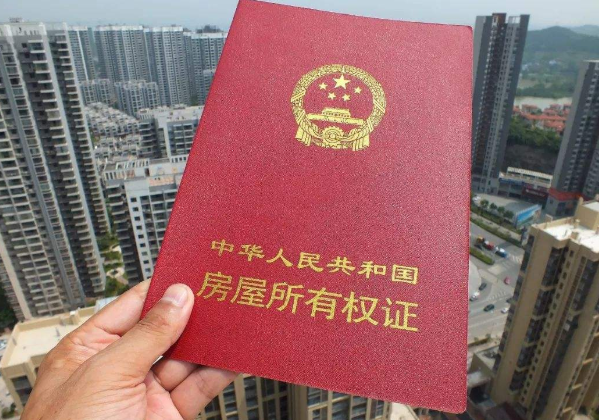 房产证加名字离婚后可以分房子吗 房产证加名字需要哪些手续和费用 房产证加名字需要结婚证吗