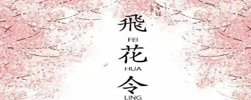 关于中秋节的飞花令 关于中秋节的飞花令书签