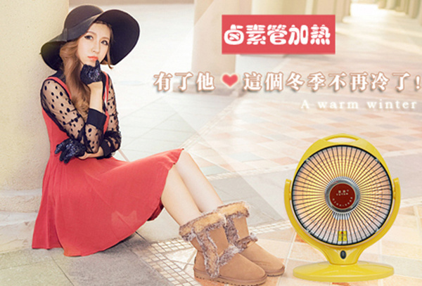 小太阳电暖器品牌 小太阳电暖器价格