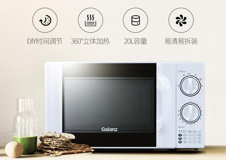 微波炉哪个牌子好 微波炉哪个牌子好用质量好,微蒸烤微波炉是怎么回事