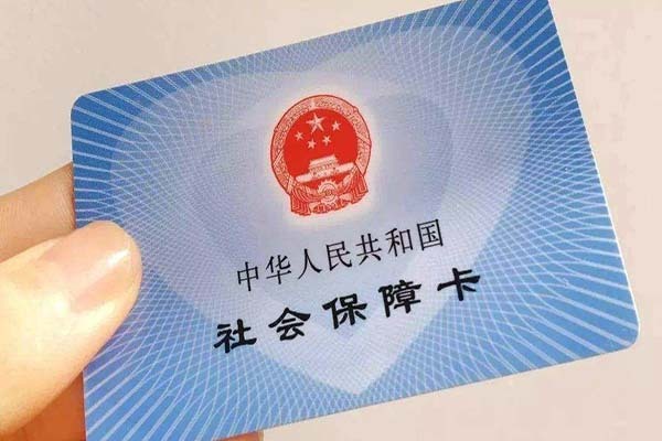 社保迎来5个变化（社保迎来5个变化,影响你的钱袋子!）