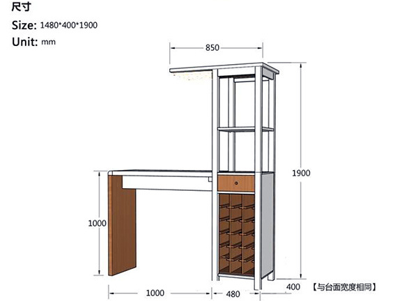 吧台尺寸设计标准 吧台设计尺寸图