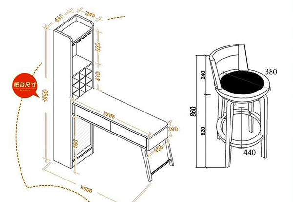 吧台尺寸设计标准 装修者看过来