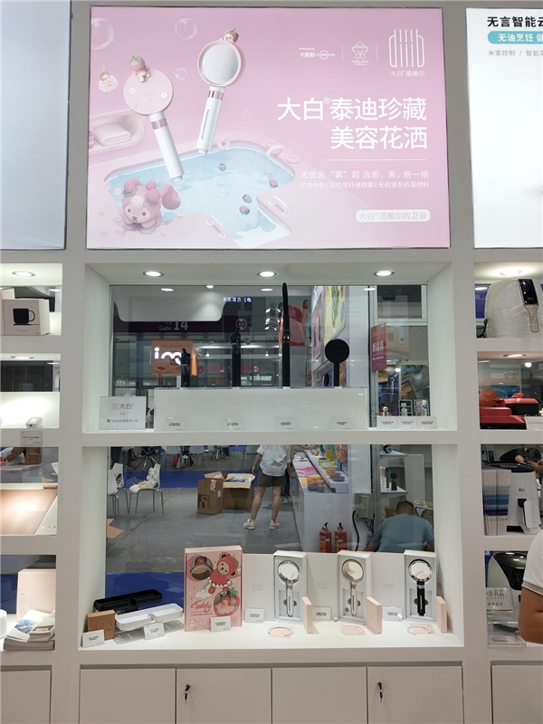 为品质与设计而战！行业黑马大白卫浴亮相深圳礼品展！