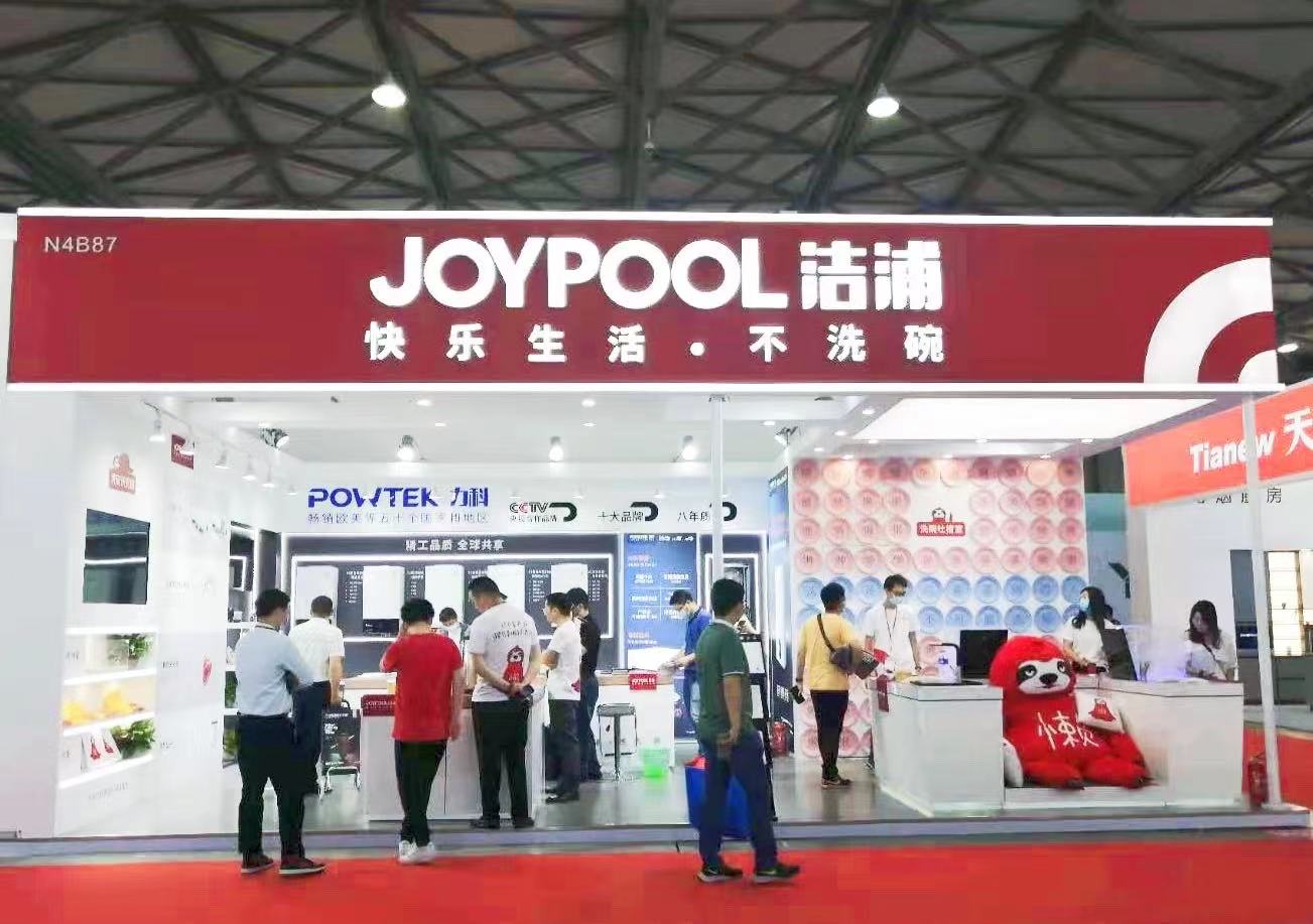 国际厨卫展开幕，洁浦（JOYPOOL）水槽洗碗机打造懒人生活模式