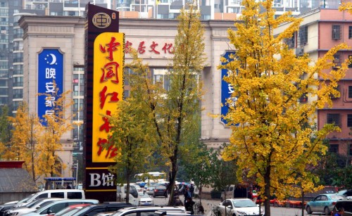 中国红木馆与商户携手直播探索传统商超新营销