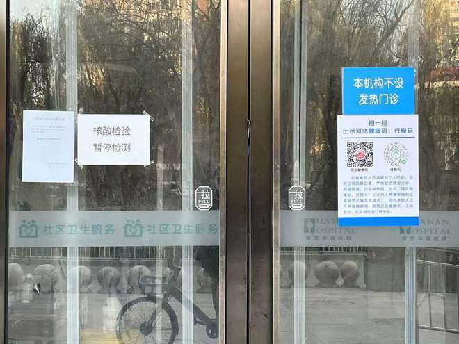 河北保定正在痛中恢复