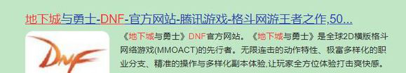 dnf补丁去哪里下比较好 dnf下载好的补丁怎么用